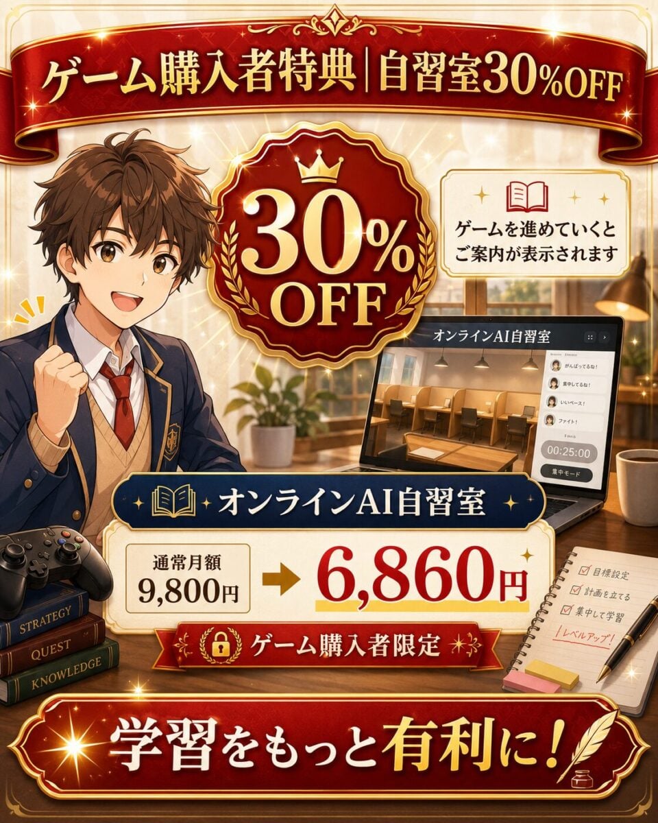 ゲームルームはこちら