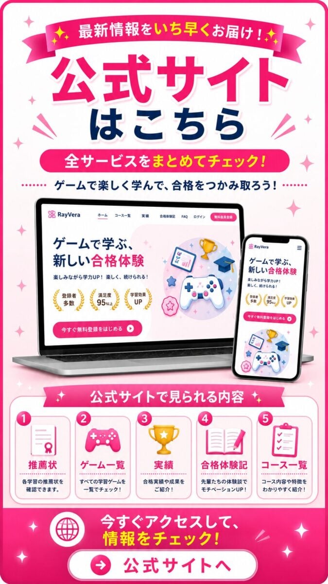 kakerubaby.com 本部サイトのご案内